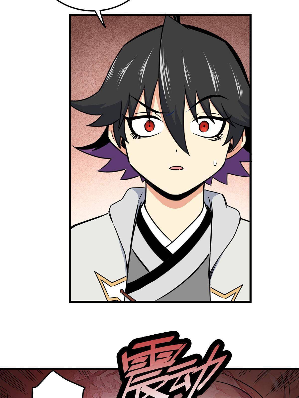 ราชันอหังการ - Emperor's Domination ตอนที่ 29 หน้า 13