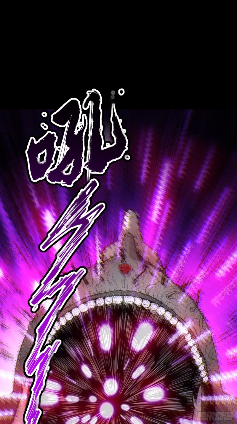 Legend of Star Genera ชนจีน ตอนที่ 80 หน้า 17