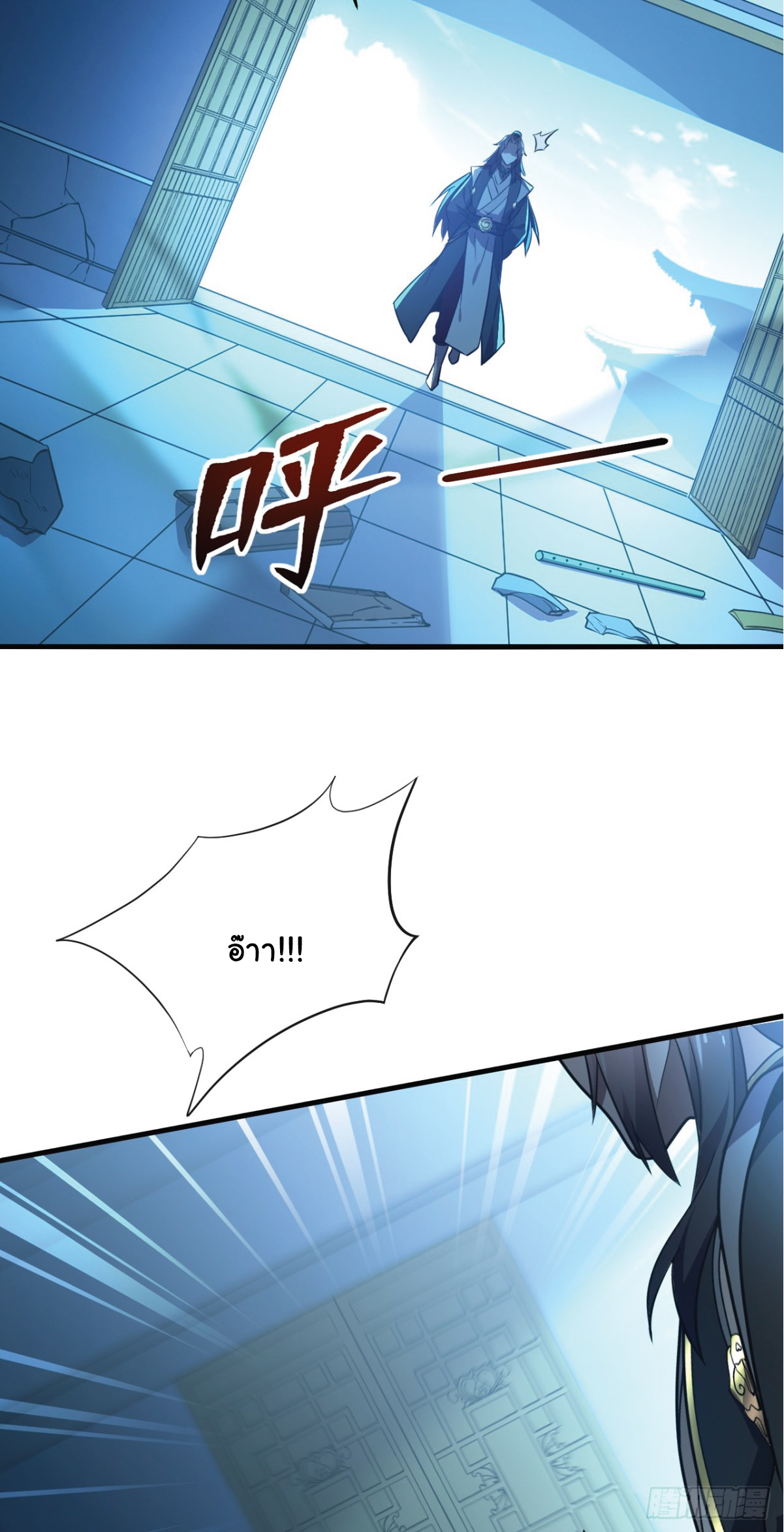 I Get Stronger Just by Lying down while My Apprentice Cultivates ตอนที่ 9 หน้า 34