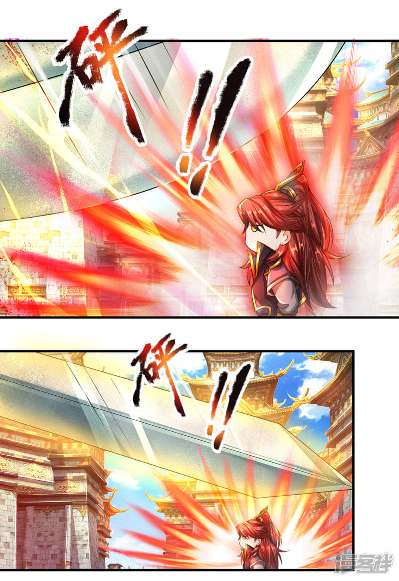 |.สุดยอดระบบเจ้าราชันย์ปีศาจ ตอนที่ 6 หน้า 16