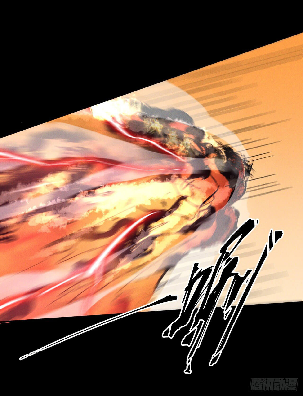 ตูข้านี่แหละเทพ (ทันจีน) ตอนที่ 33 หน้า 34