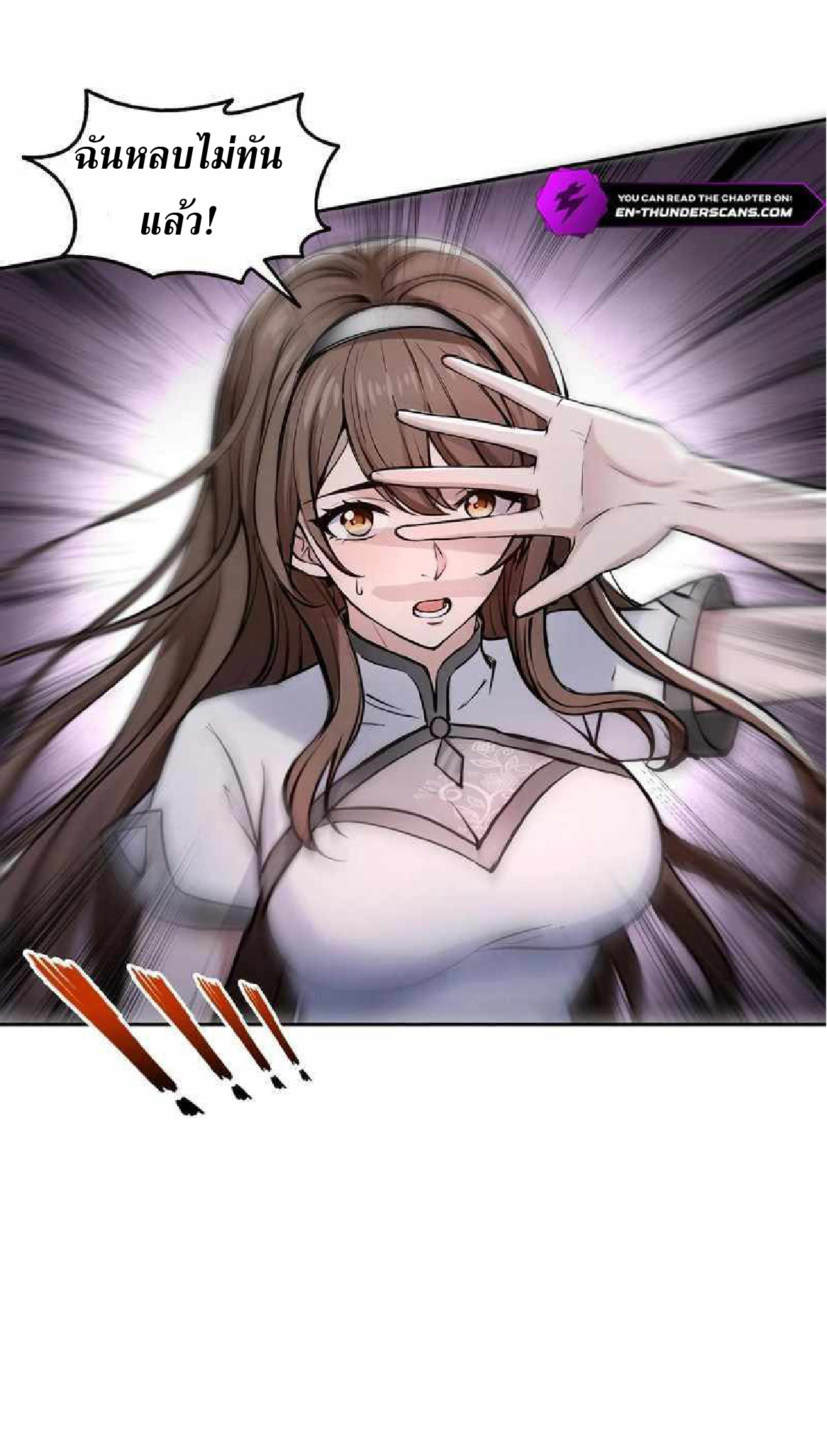 ราชาแห่งความตาย ตอนที่ 12 หน้า 34