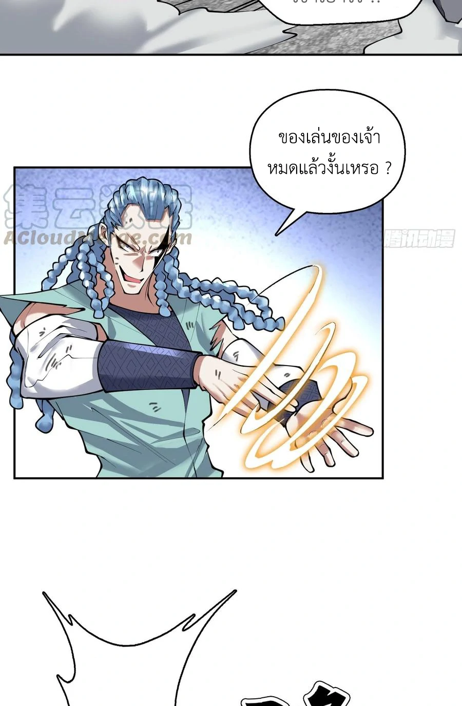 (จบ) Heavenly God Mnemonic (กำเนิดใหม่เทพวรยุทธตระกูลหยาง) ตอนที่ 137 หน้า 9