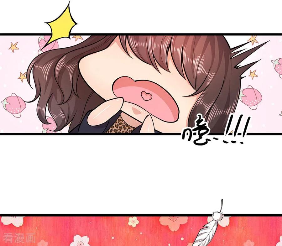 มหาเทพเซียนหมอ ตอนที่ 166 หน้า 6