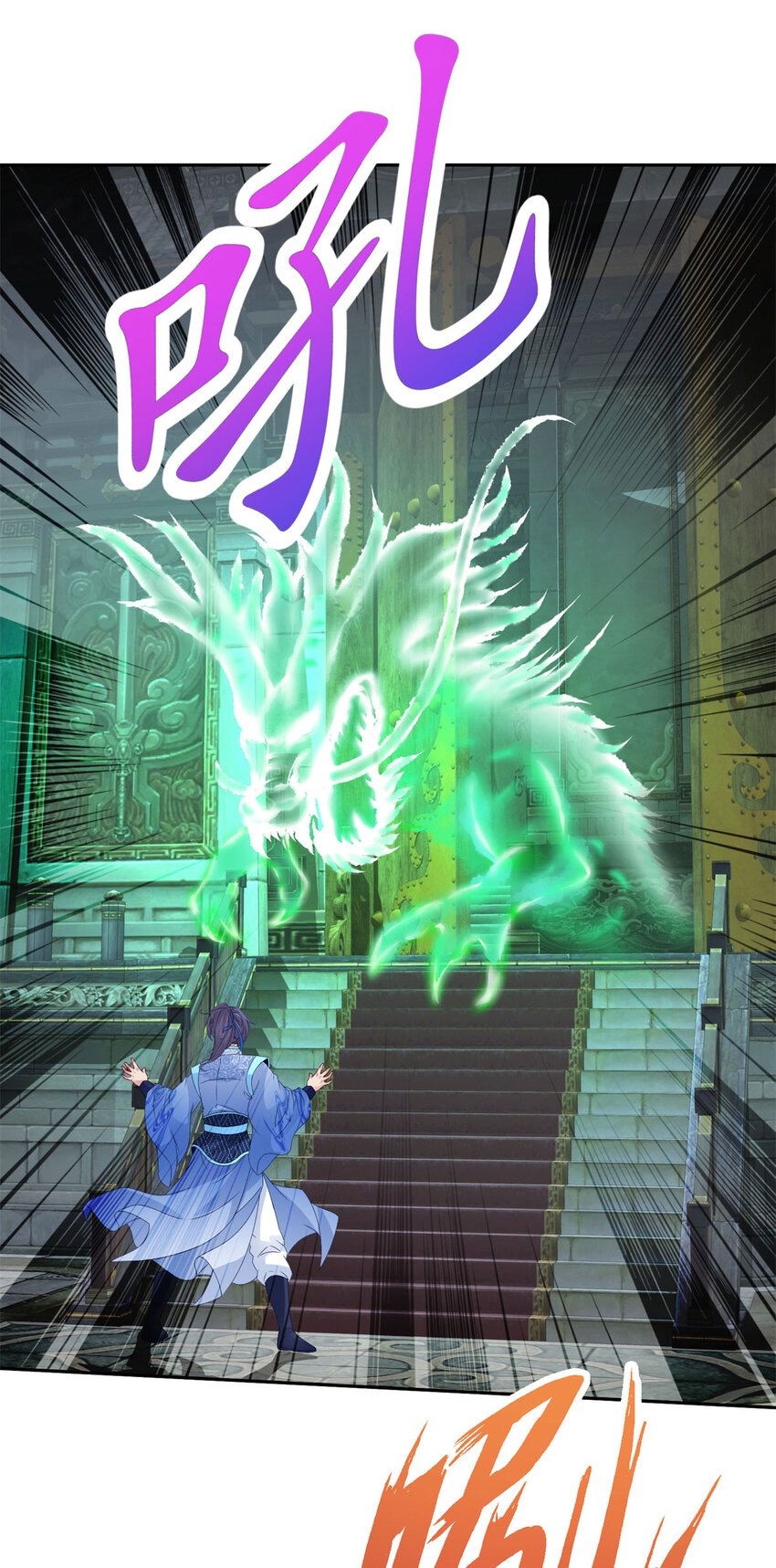 จักรพรรดิวิญญาณศักดิ์สิทธิ์ (ทันจีน) ตอนที่ 309 หน้า 5