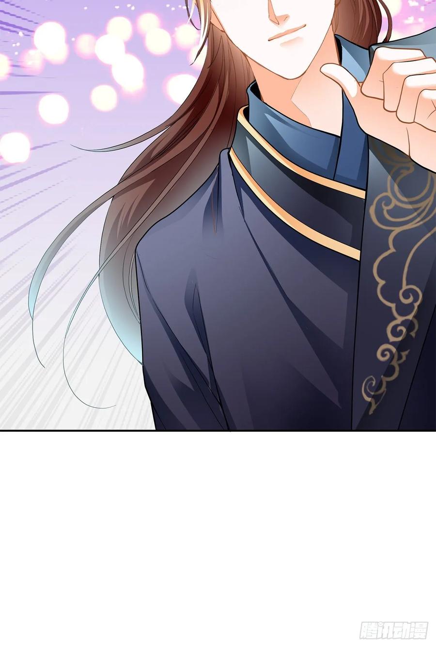 Nine Stars Overlord Body ตอนที่ 12 หน้า 45