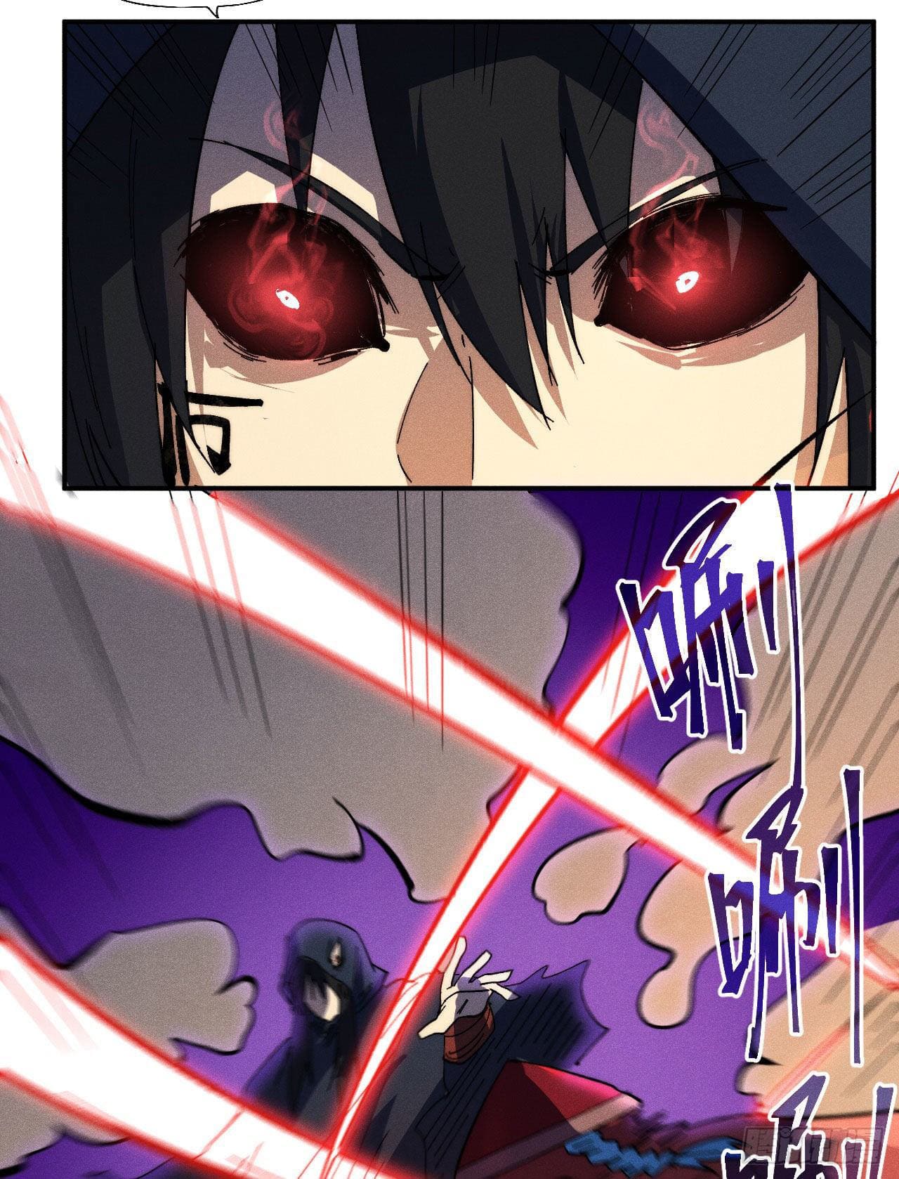 ตูข้านี่แหละเทพ (ทันจีน) ตอนที่ 98 หน้า 13