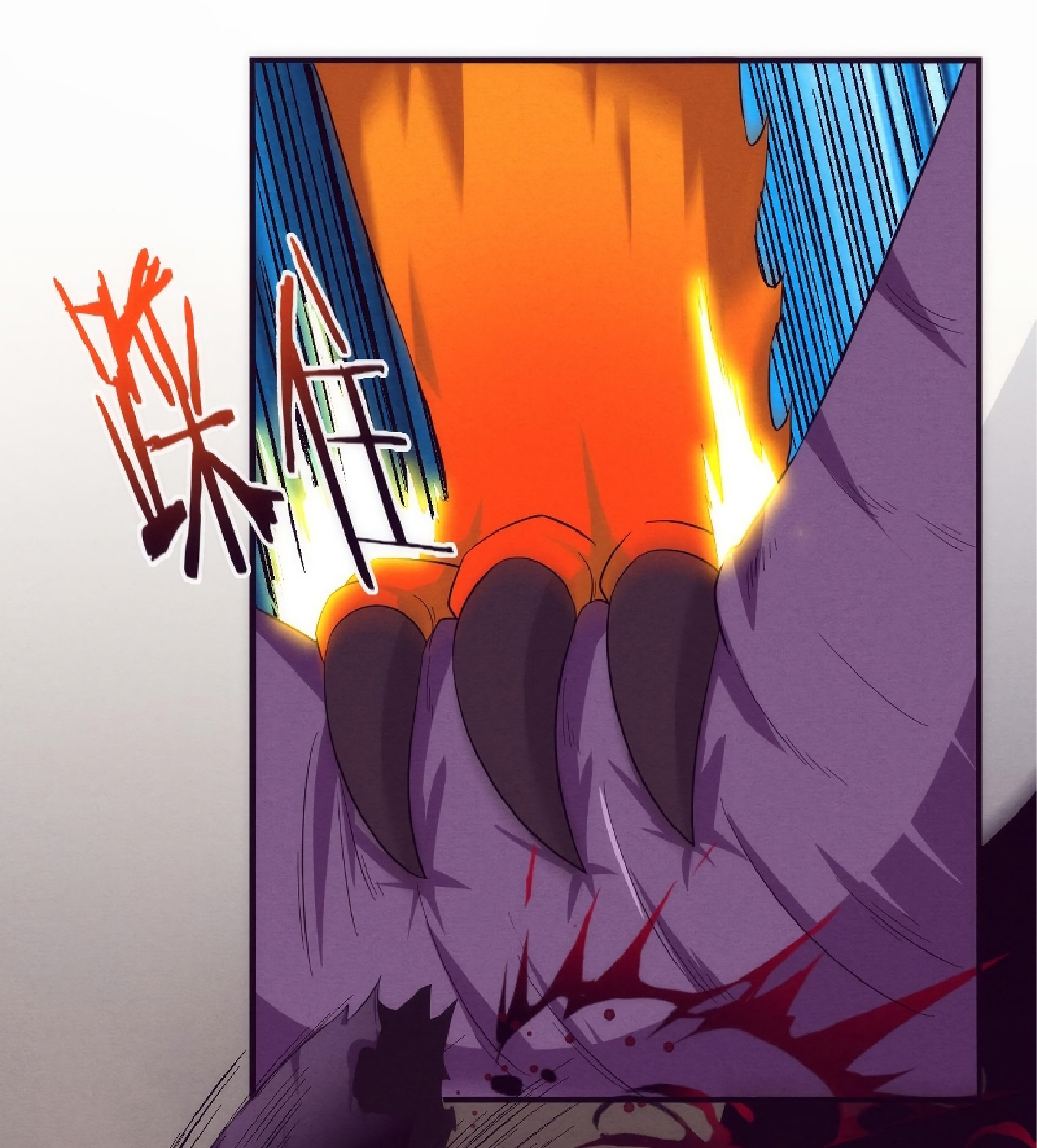 The Frenzy Of Evolution ตอนที่ 22 หน้า 44