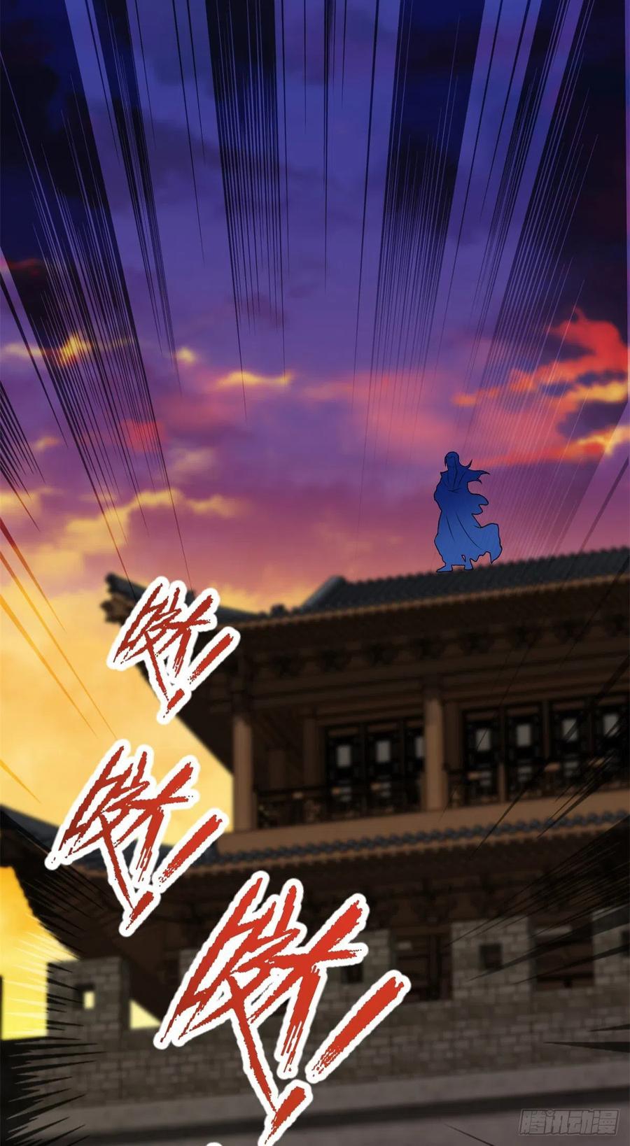 จักรพรรดิวิญญาณศักดิ์สิทธิ์ (ทันจีน) ตอนที่ 211 หน้า 24