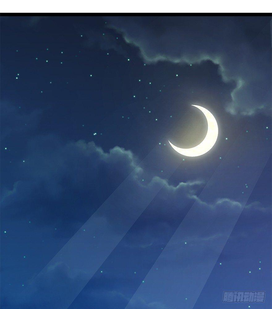 The new life of the Kuan King-ชีวิตใหม่ของราชาจอมกวน ตอนที่ 6 หน้า 75