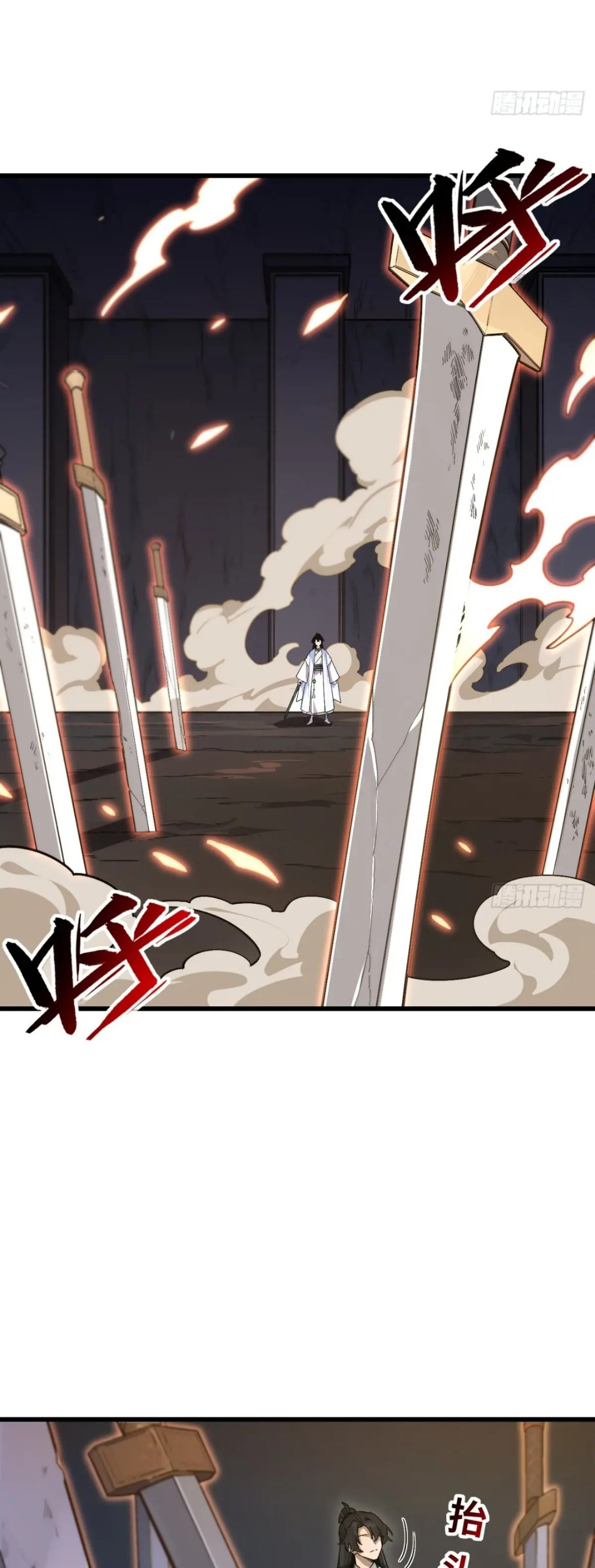 กำเนิดร่างเทวะบรรพกาล ตอนที่ 57 หน้า 37