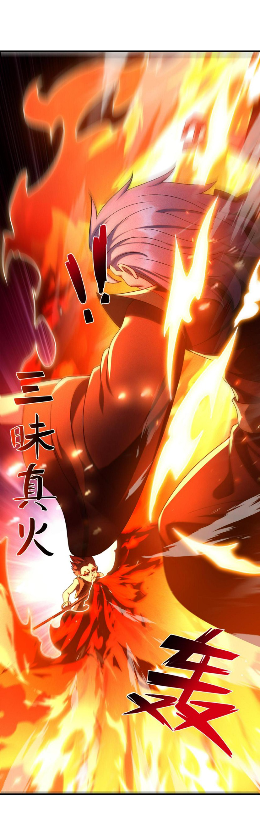 ข้ามีระบบที่สามารถอัญเชิญเทพและปีศาจได้ ตอนที่ 61 หน้า 8