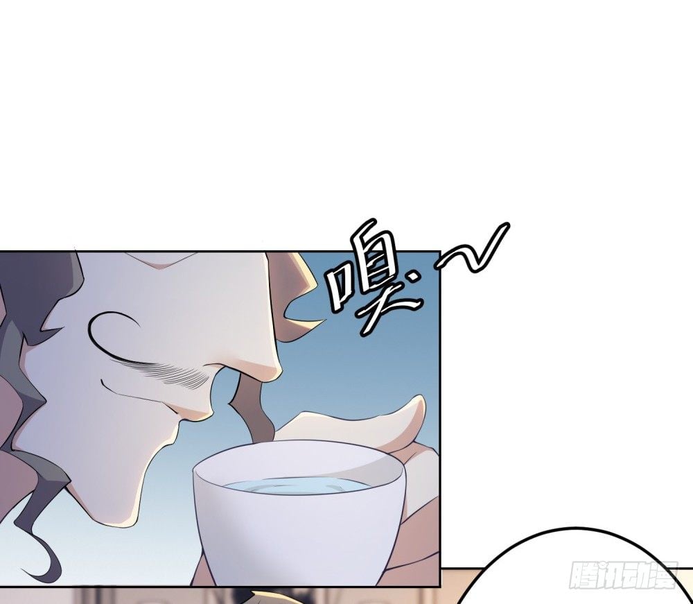 เส้นทางแห่งอัคคีฟ้า ตอนที่ 6 หน้า 4