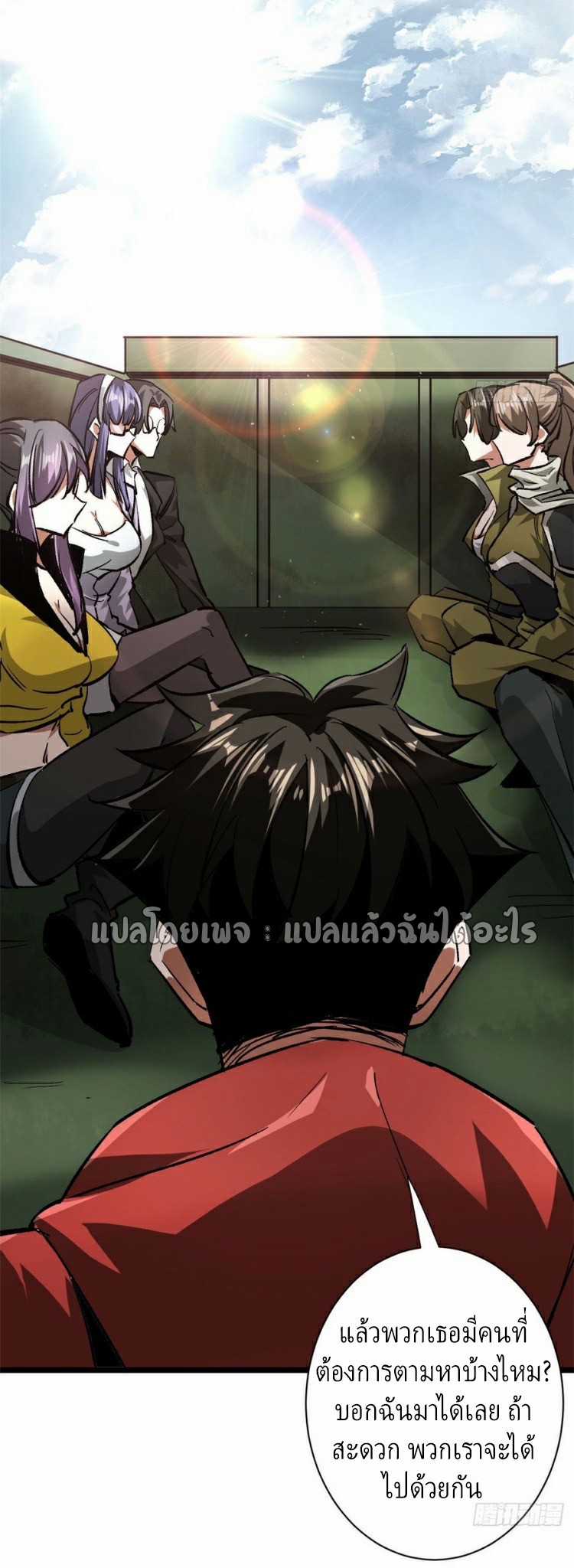 รูเล็ตเวิลด์ สุ่มไอเทมเอาชีวิตรอด ตอนที่ 112 หน้า 15