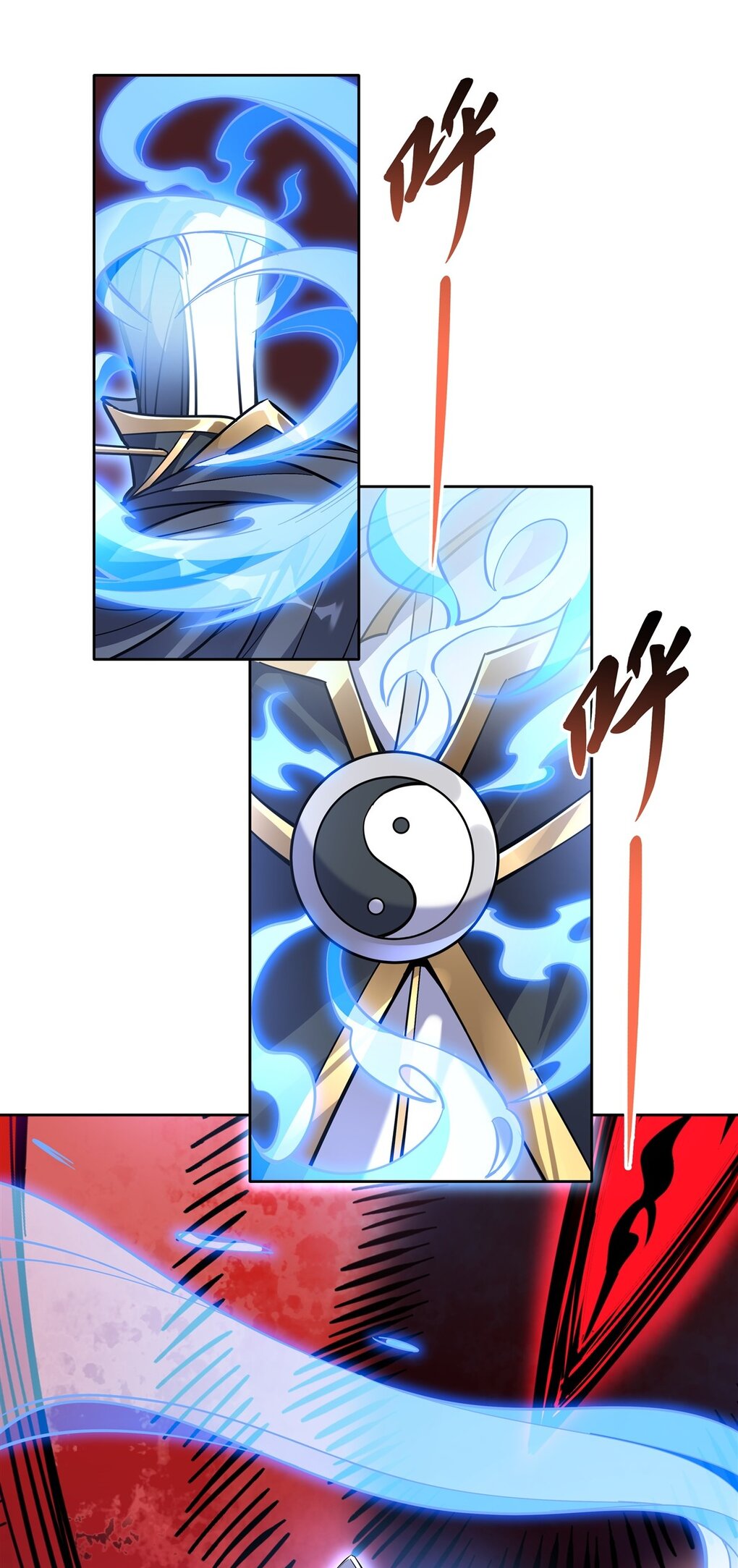 ศิษย์ของข้าล้วนมีอนาคตที่ยิ่งใหญ่ (ชนจีน) ตอนที่ 115 หน้า 36