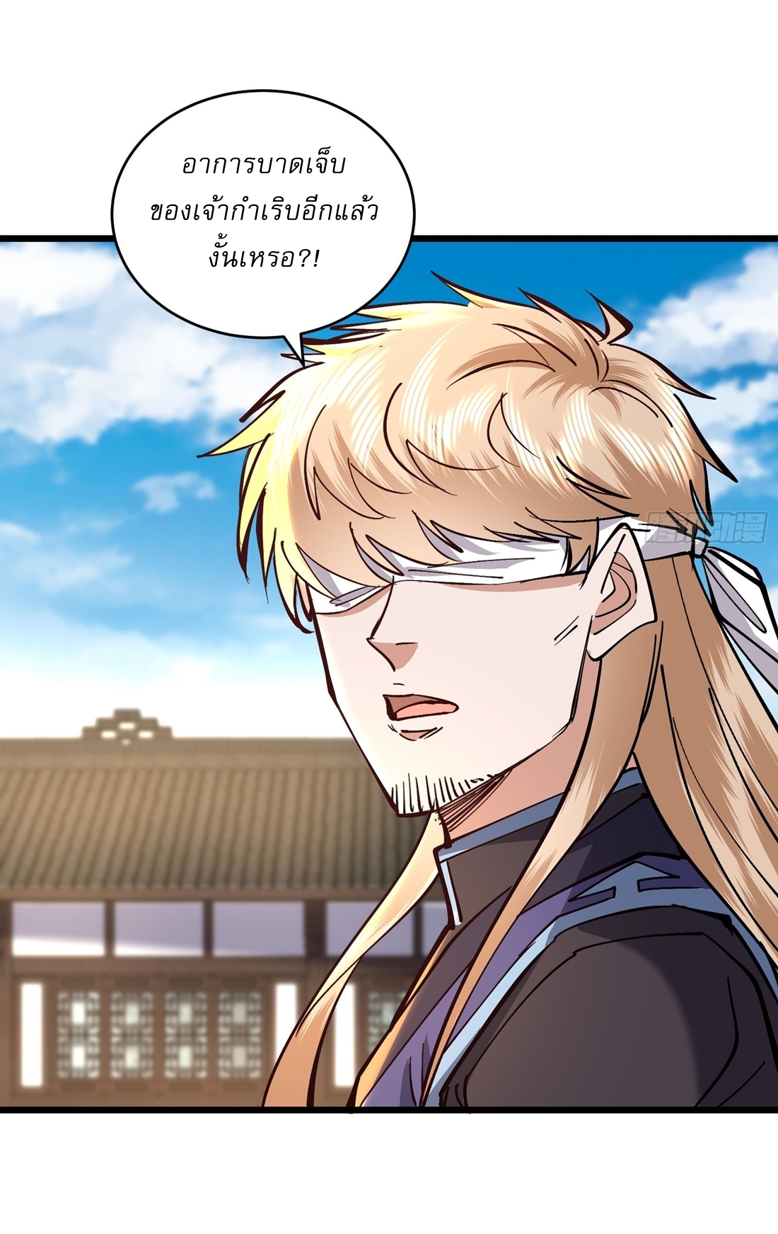 As An Immortal, I Only Practice Forbidden Arts เซียนอย่างข้า ฝึกเพียงเคล็ดวิชาต้องห้ามเท่านั้น! ตอนที่ 43 หน้า 14