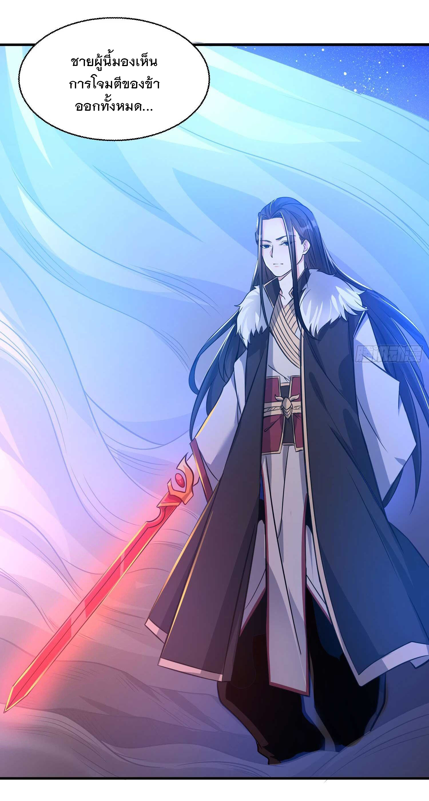 การต่อสู้ของเหล่าคนทรง ตอนที่ 12 หน้า 16