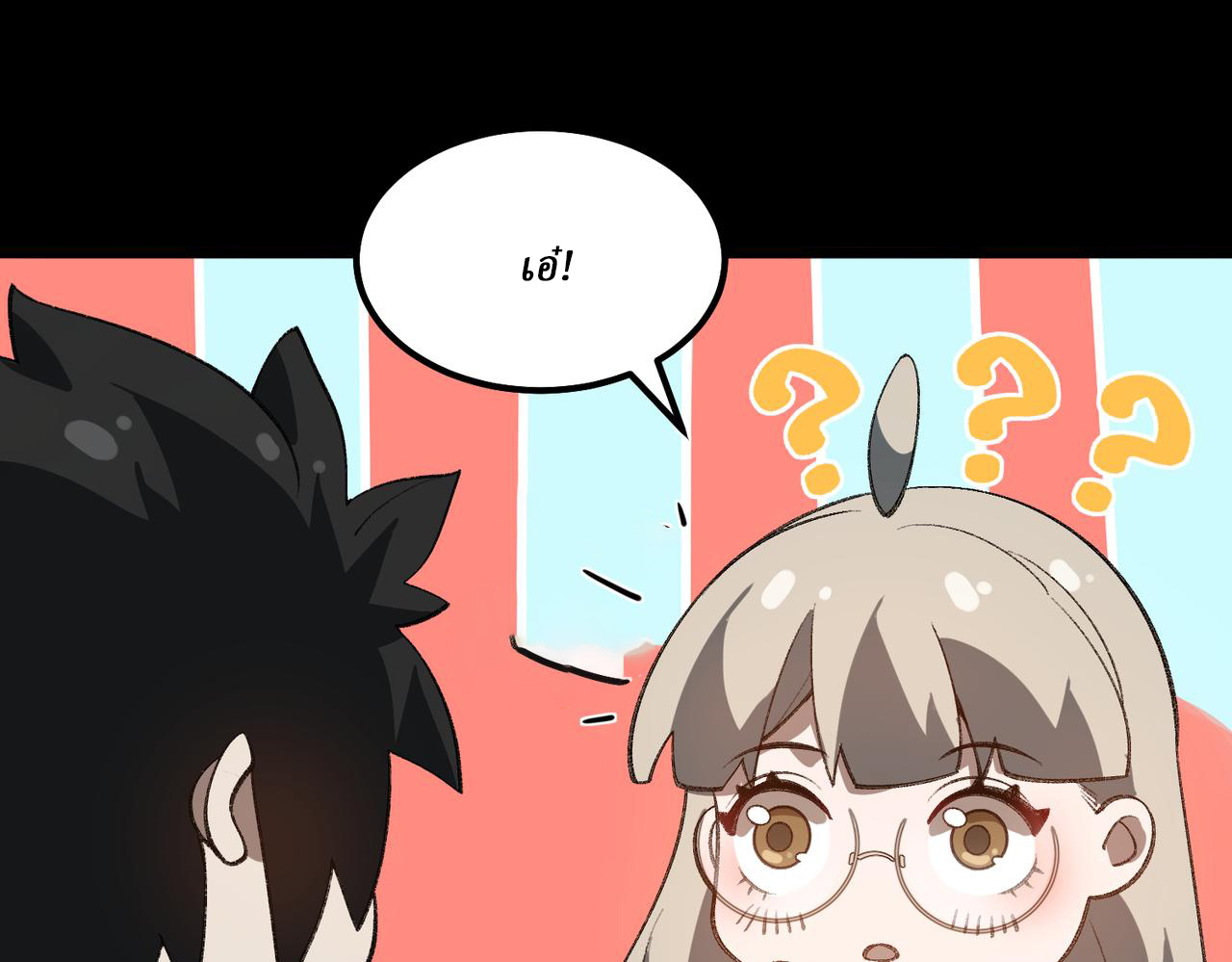 I created an Urban Legend ตอนที่ 20 หน้า 34