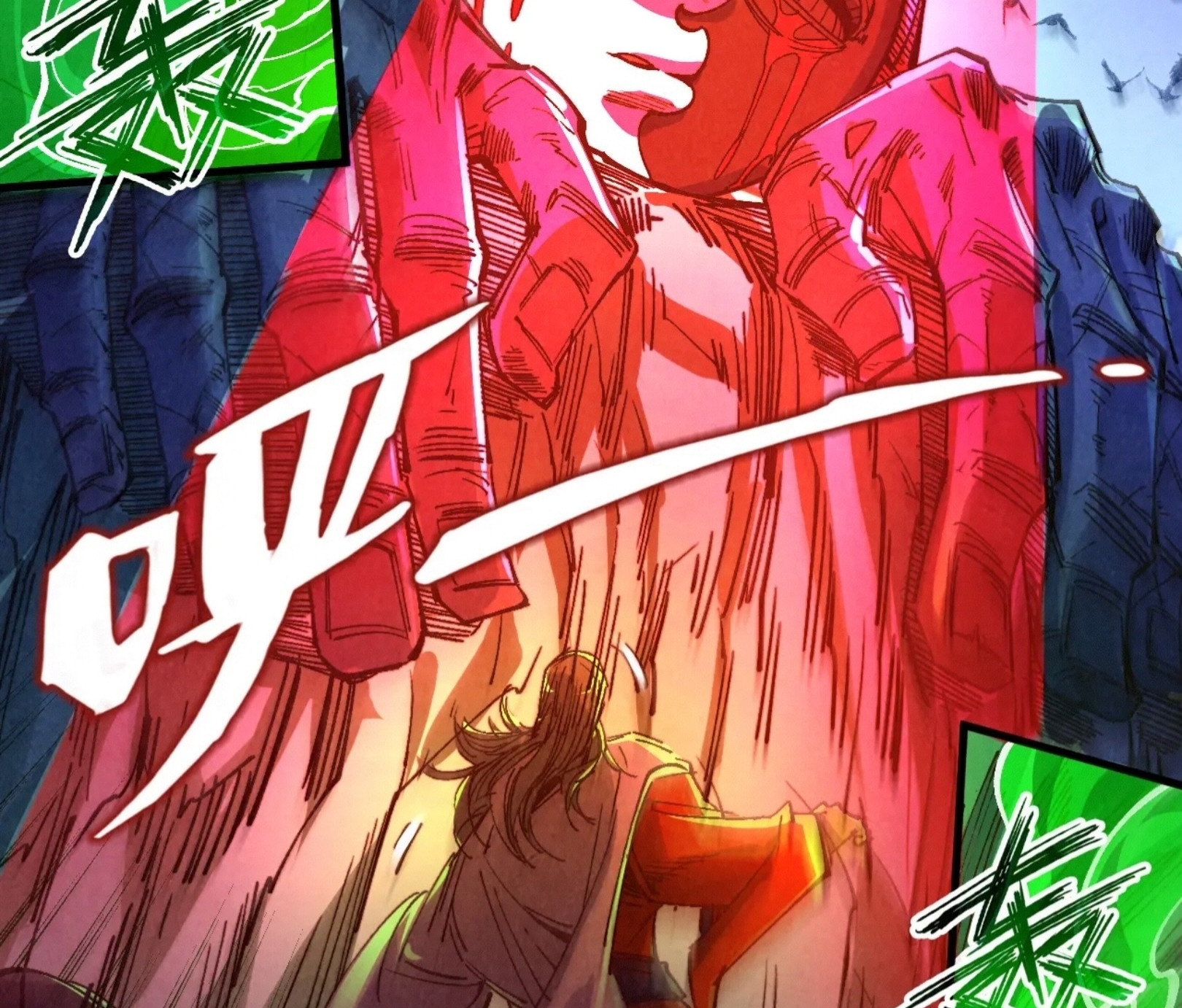 มหาเทพนิรันดร์กาล ตอนที่ 109 หน้า 54