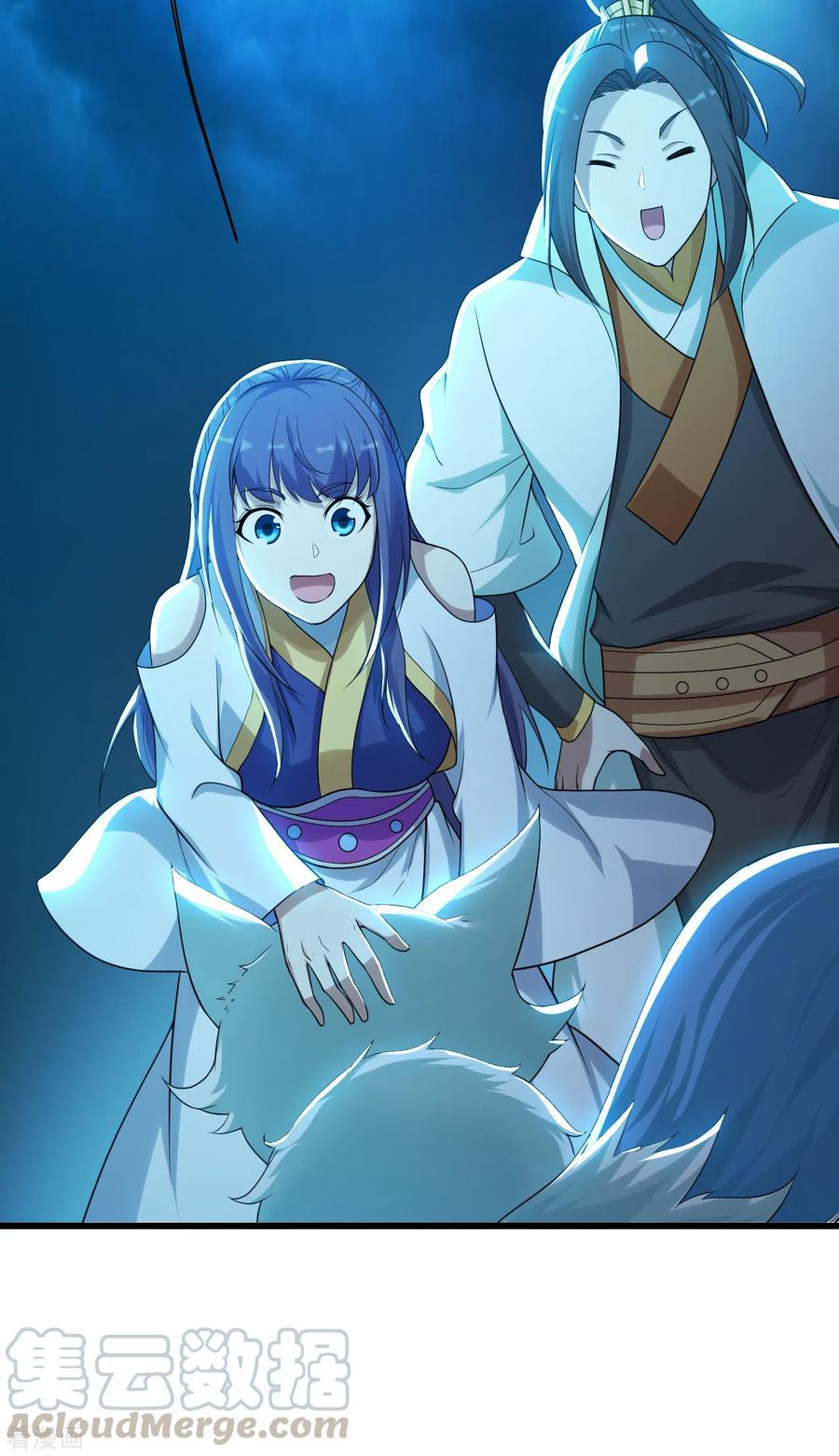 เทพอสูรสยบฟ้า ตอนที่ 166 หน้า 18