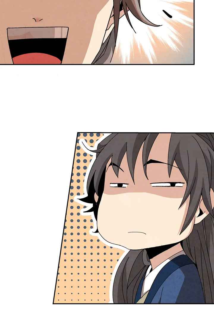 การกลับมาของผู้นำนิกายThe Return of the Sect Leader ตอนที่ 3 หน้า 79