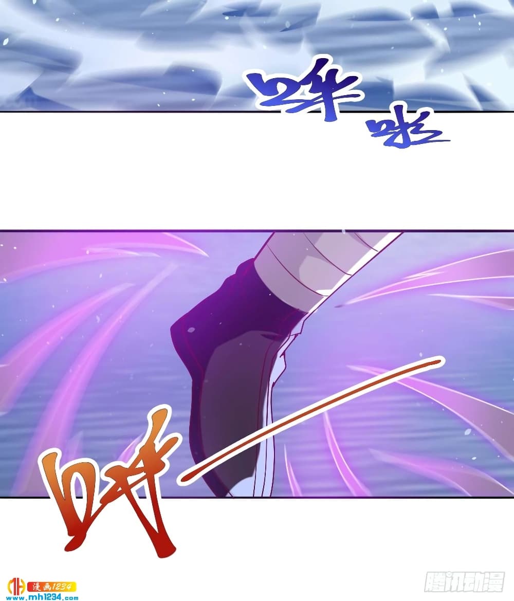 Peerless Martial Arts Everlasting : จักรพรรดินิรันดร์กาล ตอนที่ 34 หน้า 8