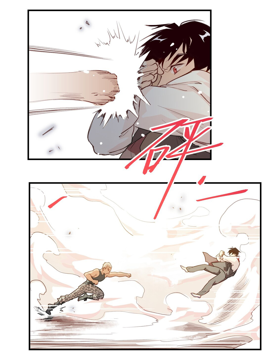 The King of Special Forces Reborn in School, Popular With Girls ตอนที่ 3 หน้า 17