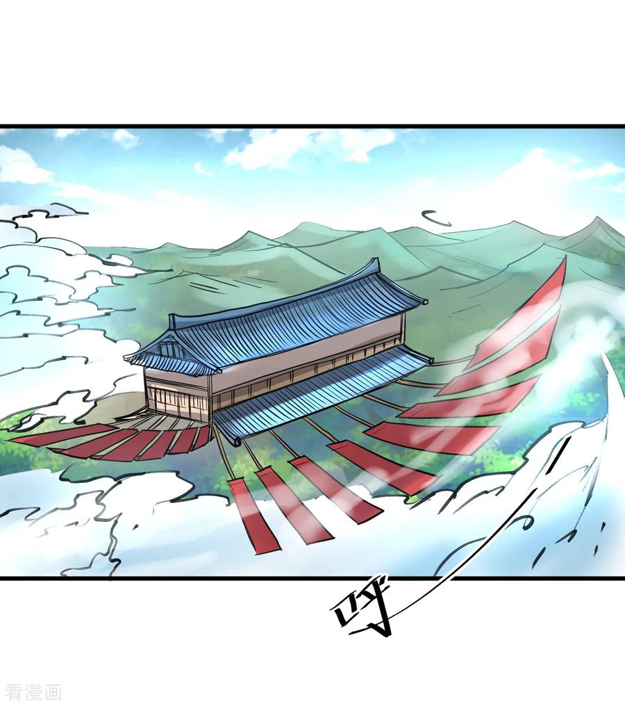 The Strongest Golden Kidney System ตอนที่ 53 หน้า 3