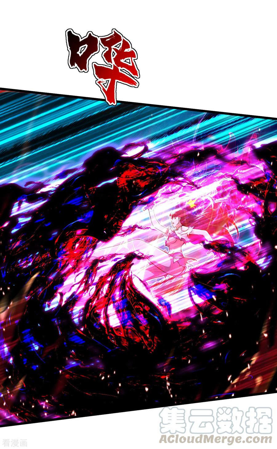 เทพอสูรสยบฟ้า ตอนที่ 182 หน้า 30