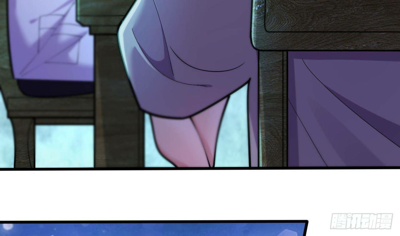 อยู่ดีๆโลกของผมก็เต็มไปด้วยสิ่งลึกลับ ตอนที่ 14 หน้า 58