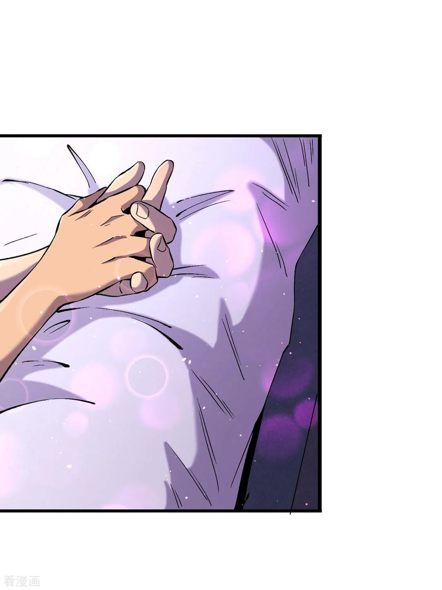 The Last Hero ตอนที่ 6 หน้า 6