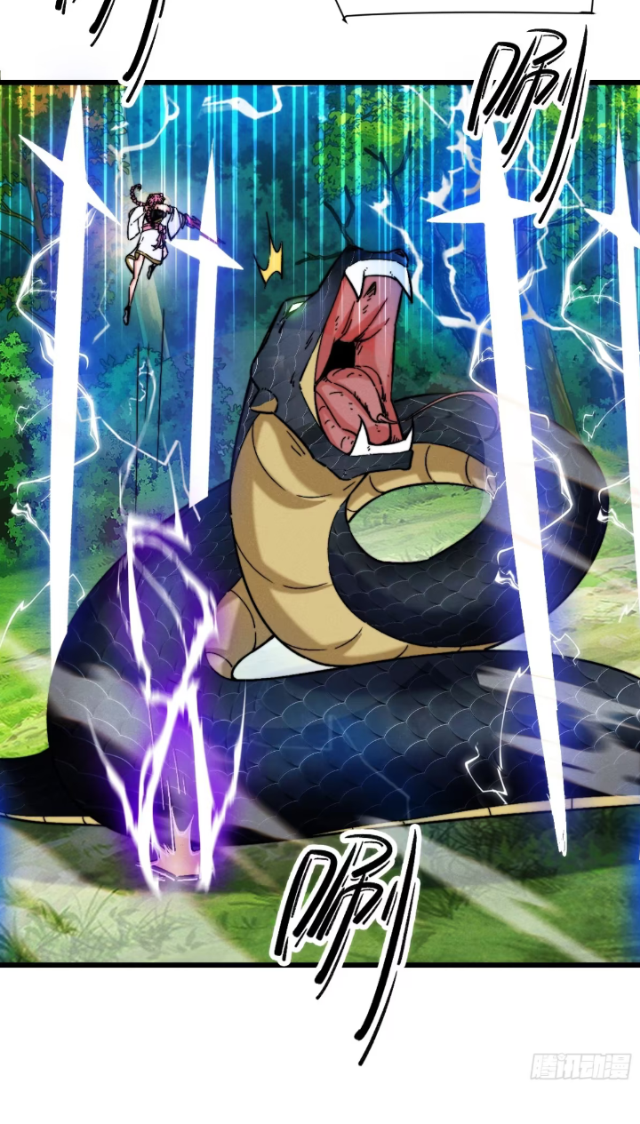 ภรรยาของข้าคือคนสำคัญแห่งสวรรค์ ตอนที่ 11 หน้า 36