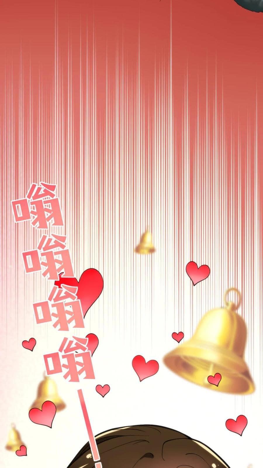 ระบบสายเปย์ล้านล้านล้าน (เงินไม่จำกัด) ซื้อผู้หญิงทั้งโลก ตอนที่ 14 หน้า 4