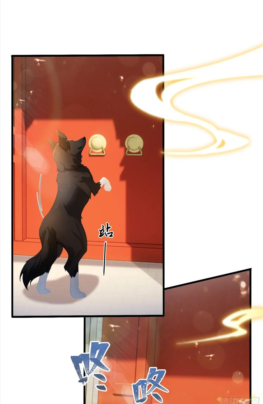 ฉันเป็นไม่รู้ตัวเองว่าโหด~ ตอนที่ 11 หน้า 10