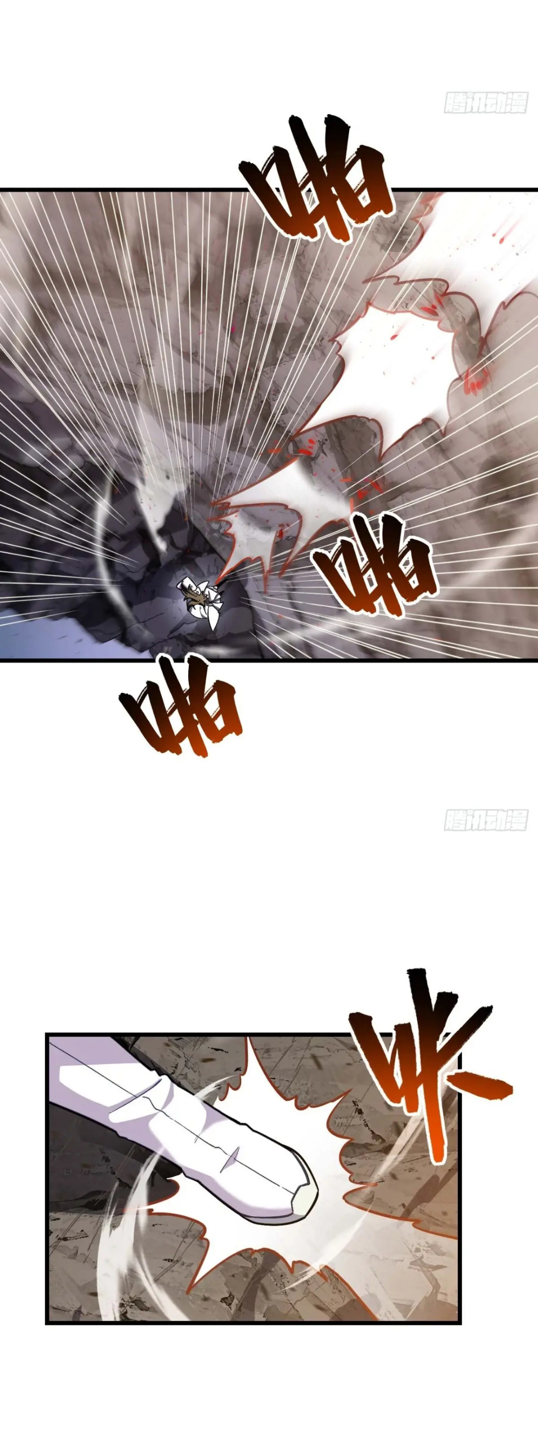 กำเนิดร่างเทวะบรรพกาล ตอนที่ 44 หน้า 31