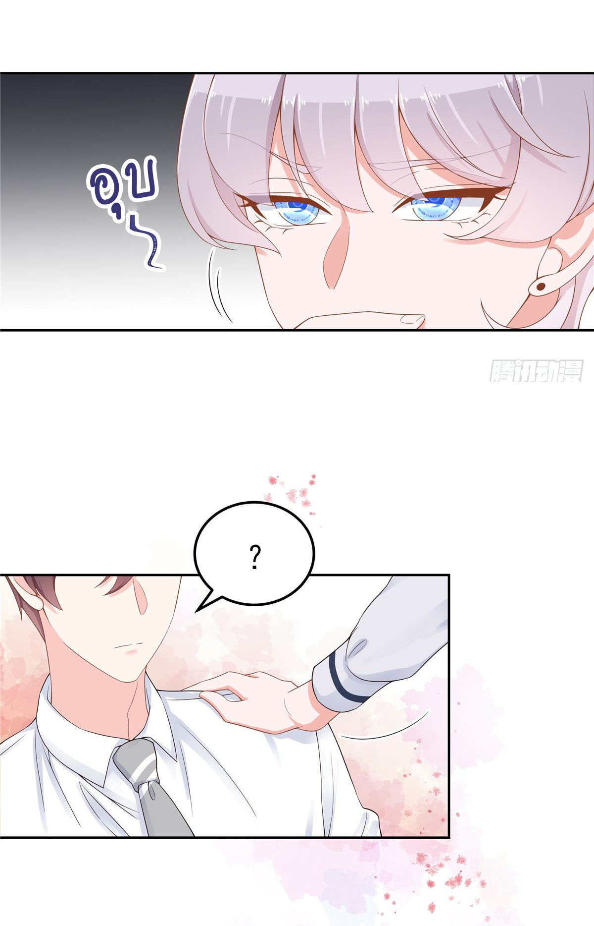 เจ้าชายโรงเรียนแห่งชาติเป็นเด็กผู้หญิง ตอนที่ 51 หน้า 6