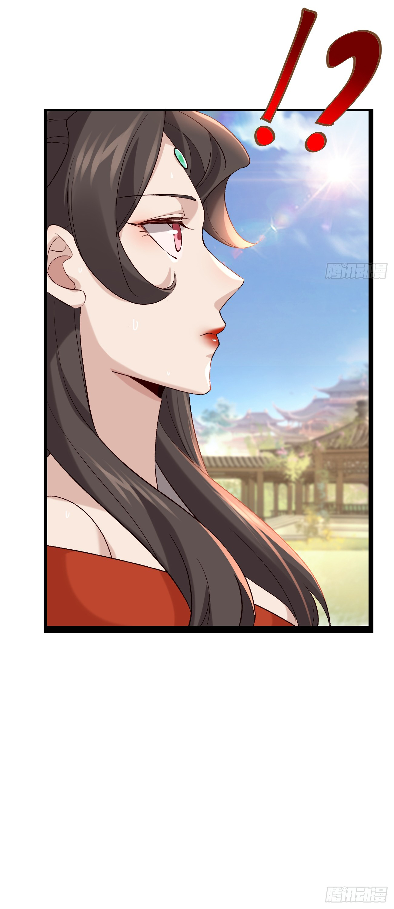 ต่างภพอลเวง ตอนที่ 15 หน้า 9