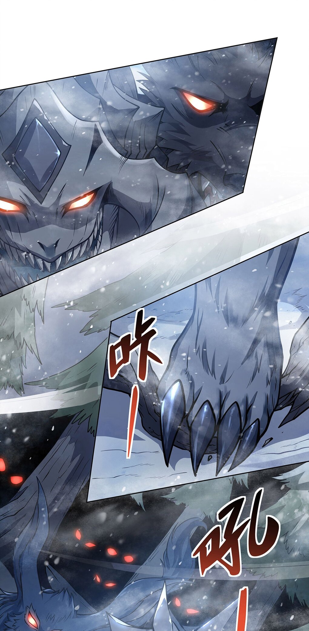 ศิษย์ของข้าล้วนมีอนาคตที่ยิ่งใหญ่ (ชนจีน) ตอนที่ 50 หน้า 44