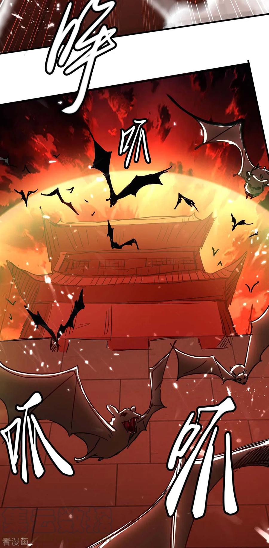 การกลับมาของจักพรรดิ์ ตอนที่ 174 หน้า 23