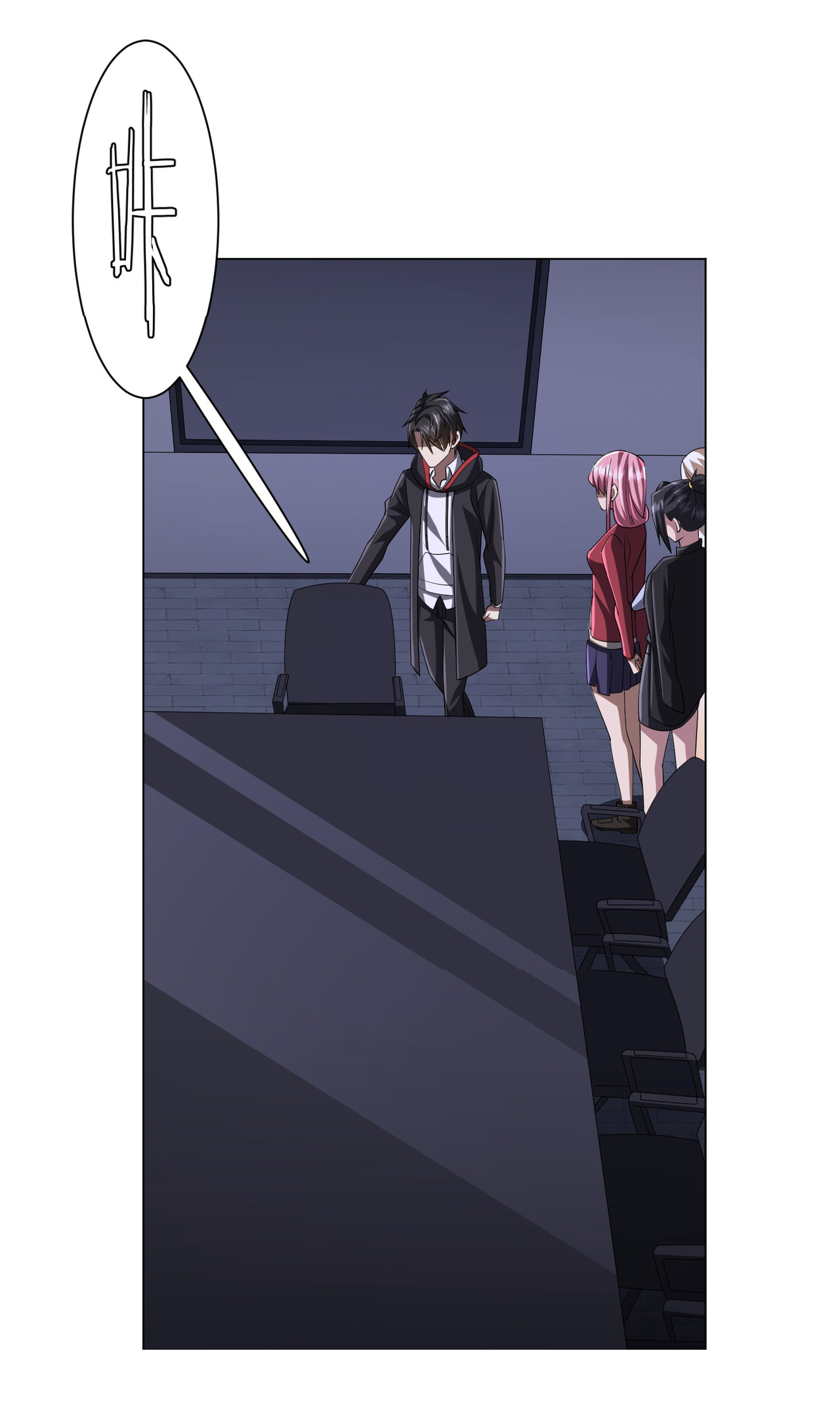 Start with trillions of coins ตอนที่ 72 หน้า 26