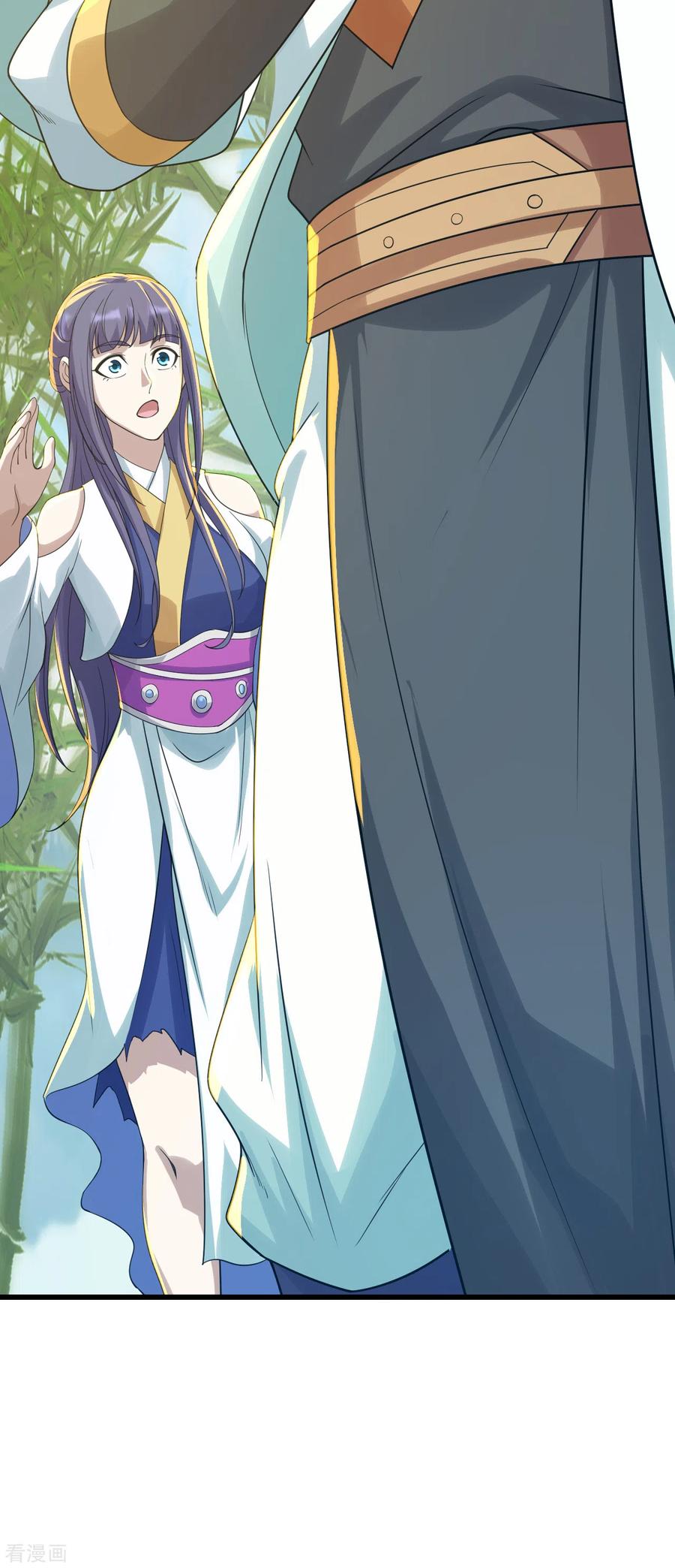 เทพอสูรสยบฟ้า ตอนที่ 136 หน้า 26