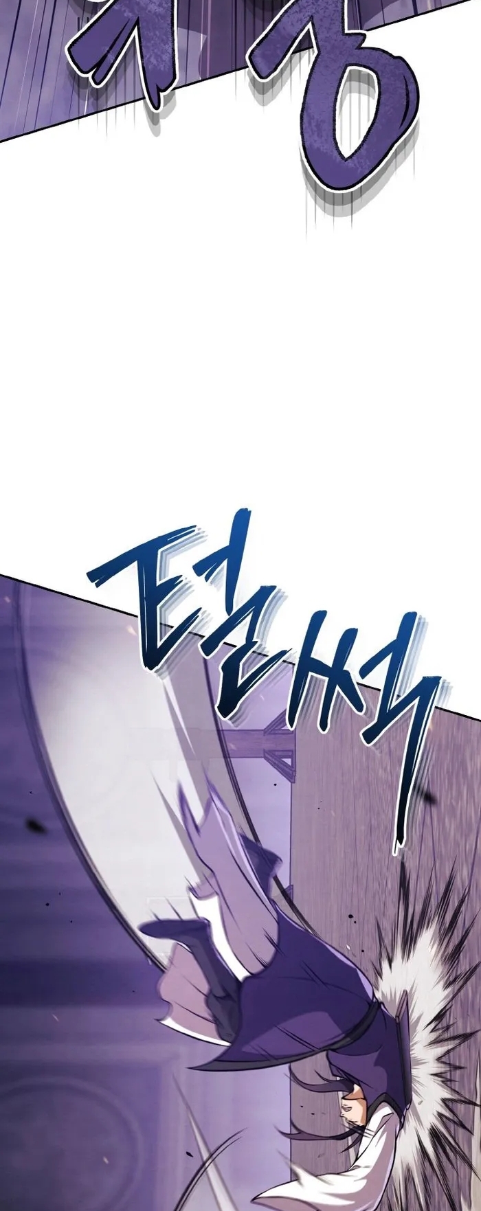 การหวนคืนของศิษย์ราชันแห่งยุทธภพ ตอนที่ 10 หน้า 39