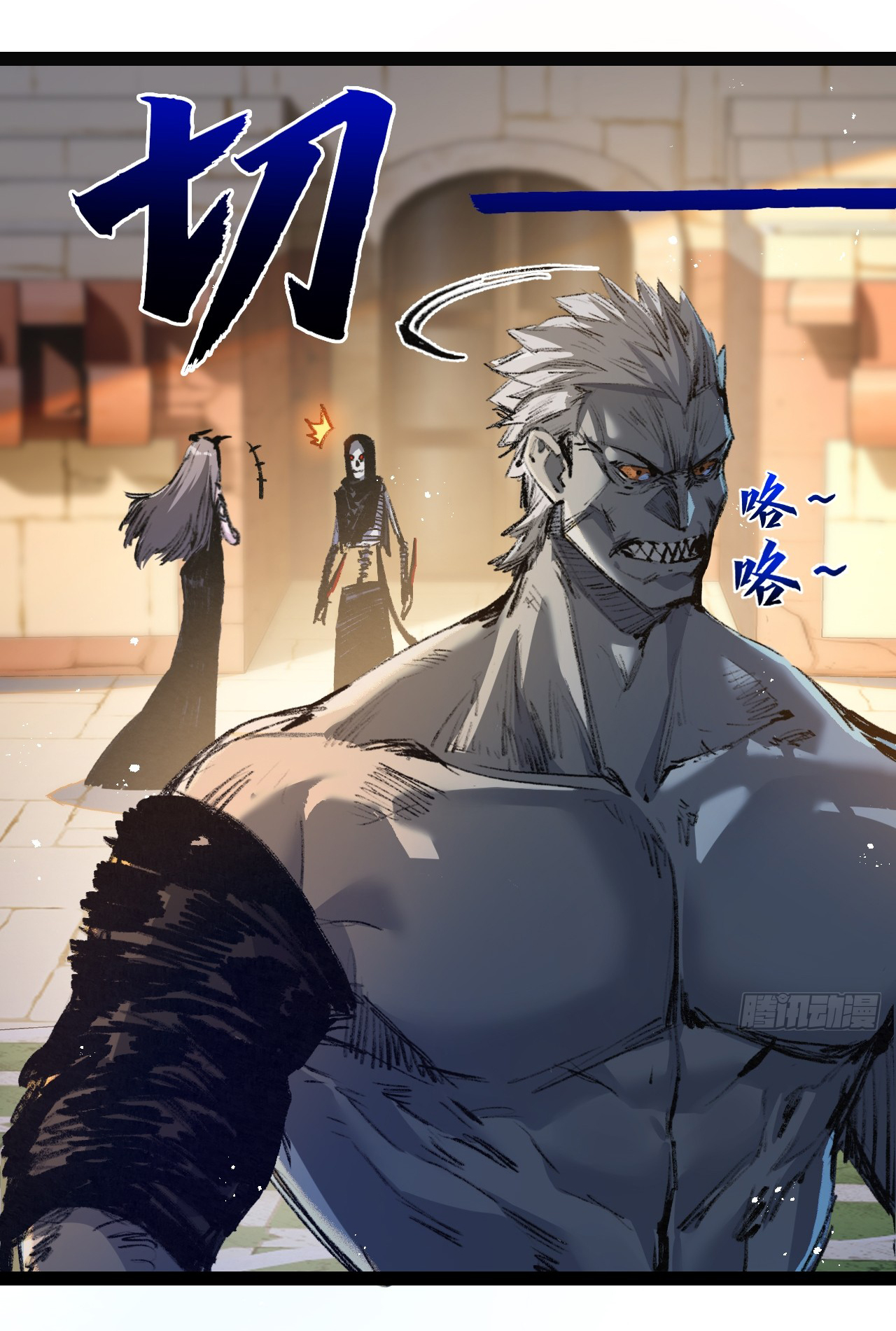 I'm the boss in Magic Moon ตอนที่ 10 หน้า 9