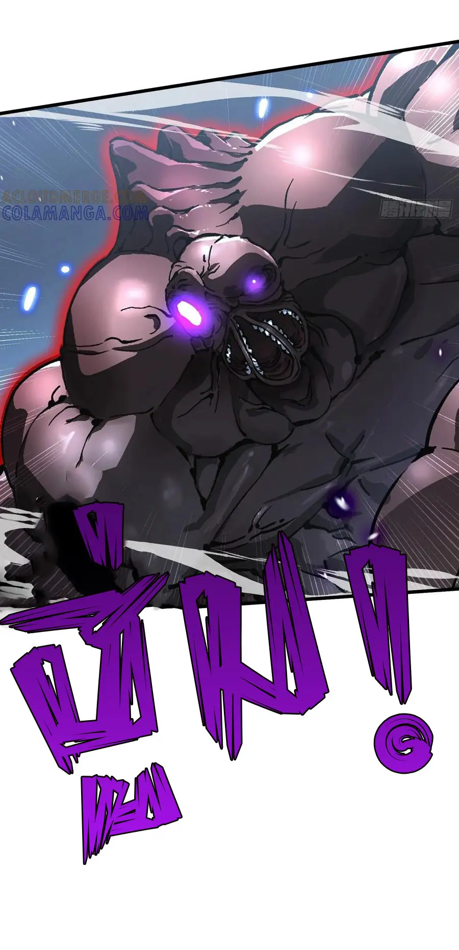 ขอให้ข้าเป็นราชาเเห่งเหล่ามอนเตอร์ ( starting from awakening the king of monsters ) ตอนที่ 56 หน้า 28