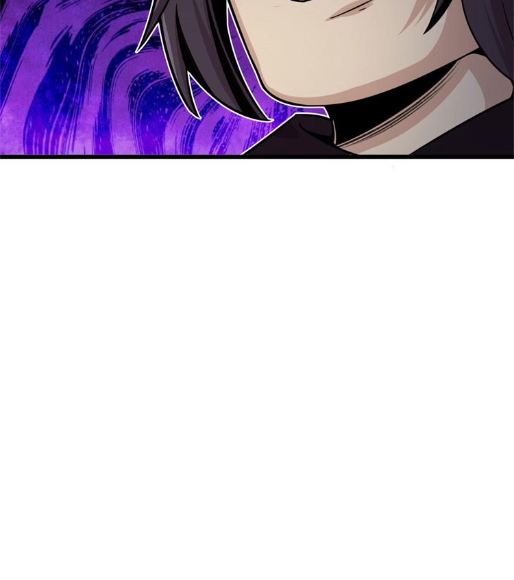 ยอดเซียนสัตว์วิญญาณ ตอนที่ 22 หน้า 50