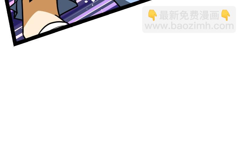 Peerless sword god เทพกระบี่ไรเทียมทาน ตอนที่ 41 หน้า 24