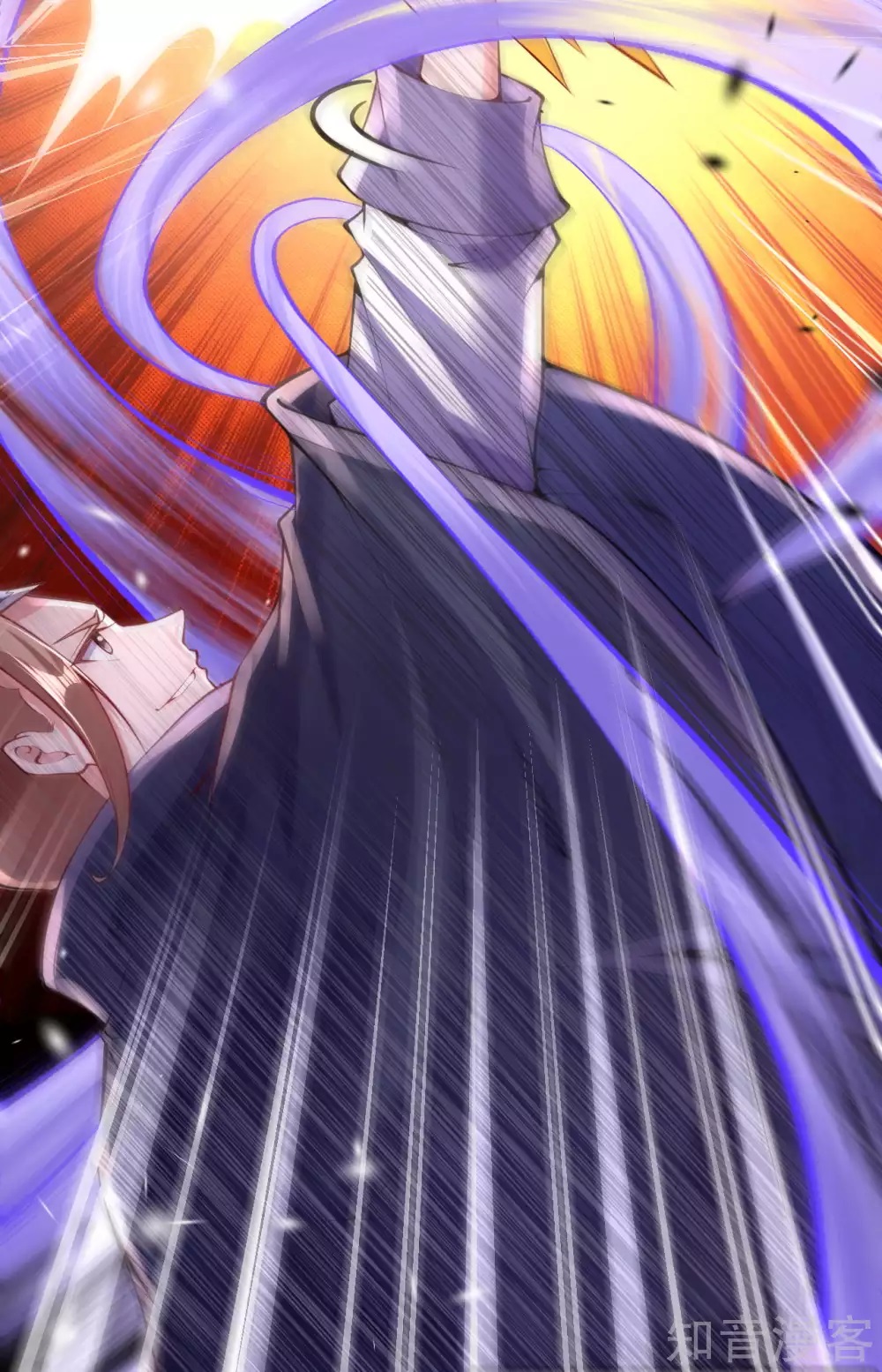 อาณาจักรดาบอมตะ ตอนที่ 8 หน้า 8