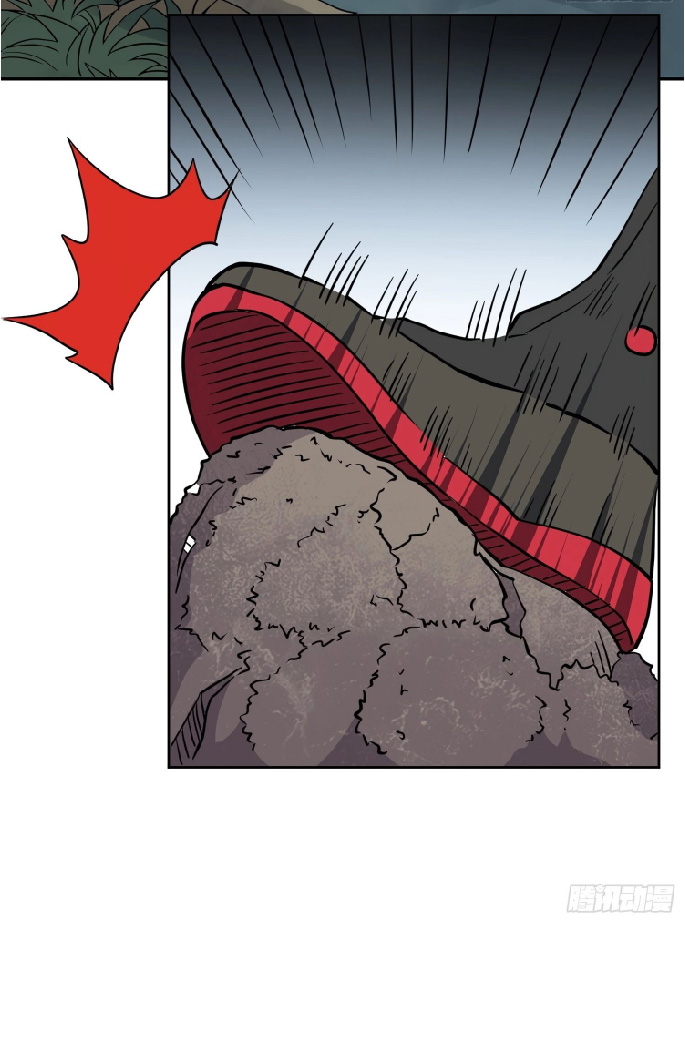 The People On Earth Are Too Ferocious ตอนที่ 139 หน้า 15