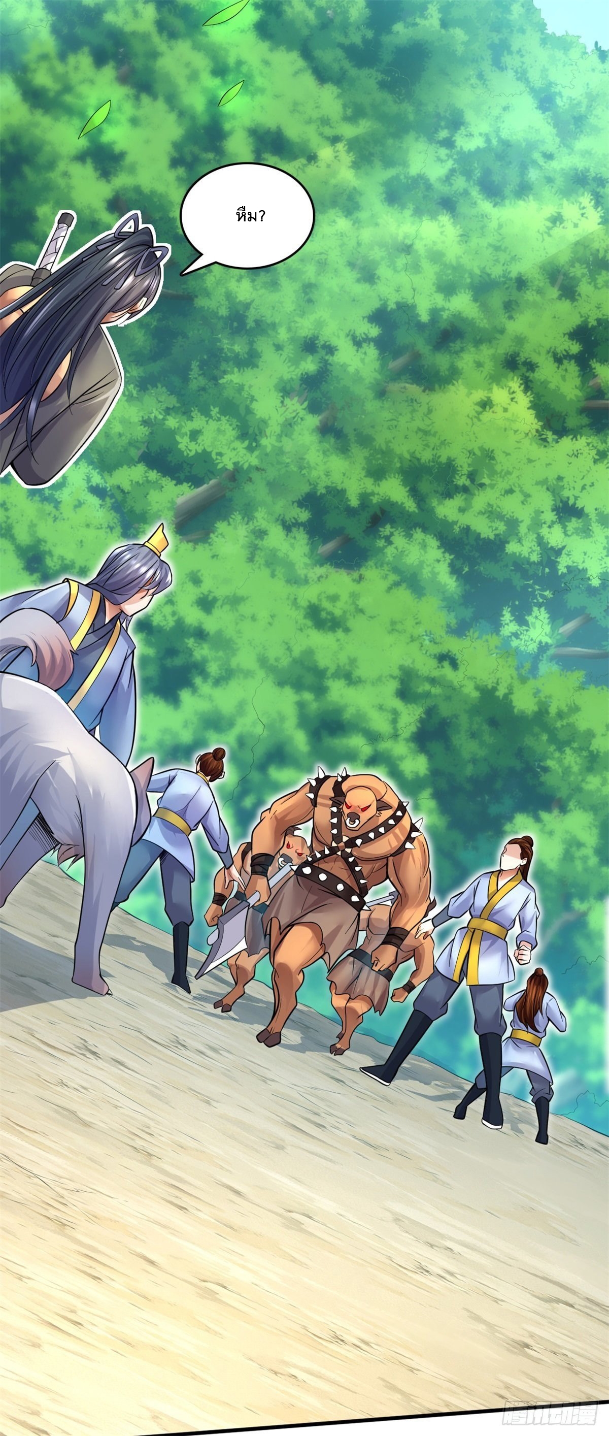 ด้วยเขตแดนกระบี่ ข้าสามารถเป็นเซียนกระบี่ได้ ตอนที่ 12 หน้า 6