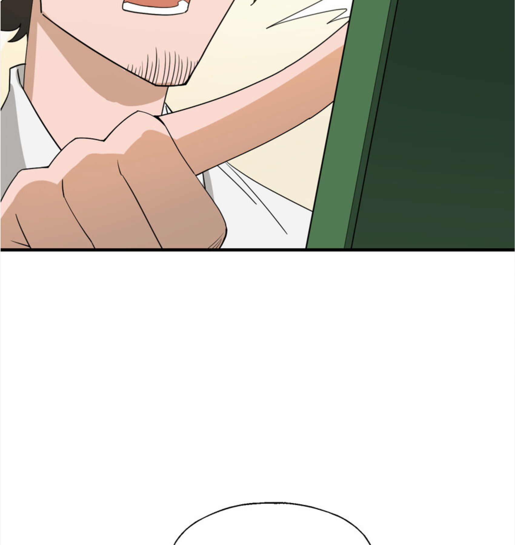 เมื่อข้าลงจากเขาแล้ว ข้าจะไร้ผู้ต่อกร !? (ฝึกเสร็จ Lv.Max) ตอนที่ 34 หน้า 32